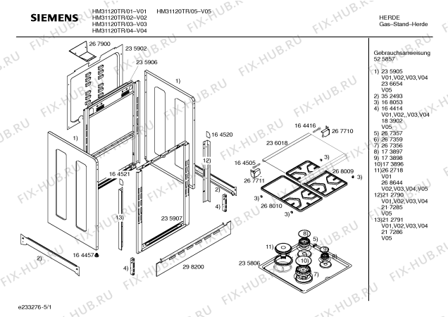 Схема №4 HM22580TR Siemens с изображением Решетка для духового шкафа Bosch 00268010