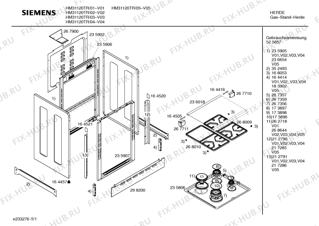 Схема №4 FRS7300 с изображением Коллектор для электропечи Bosch 00215644