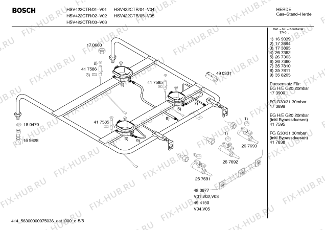 Схема №5 HSV422CTR, Bosch с изображением Решетка для электропечи Bosch 00436623