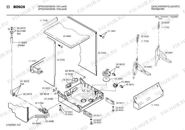 Схема №4 SPS2432 с изображением Переключатель для посудомойки Bosch 00151430