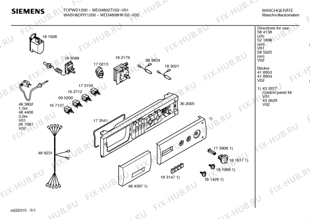 Схема №4 WD34008HK WASH&DRY1000 с изображением Наклейка для стиралки Siemens 00418953