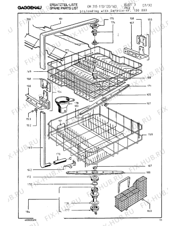 Схема №20 GM315110 с изображением Панель управления для посудомоечной машины Bosch 00294144