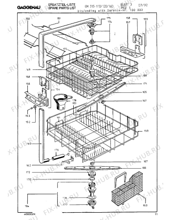 Схема №20 GM315110 с изображением Переключатель для моечной машины Bosch 00322698