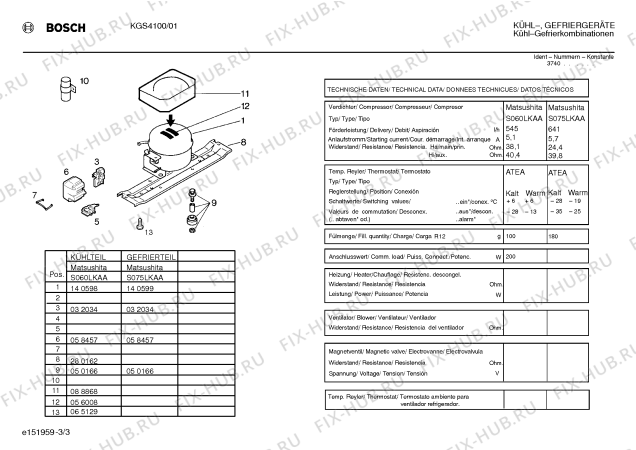 Взрыв-схема холодильника Bosch KGS4100 - Схема узла 03