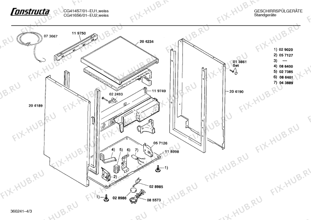 Взрыв-схема посудомоечной машины Constructa CG414S7 - Схема узла 03