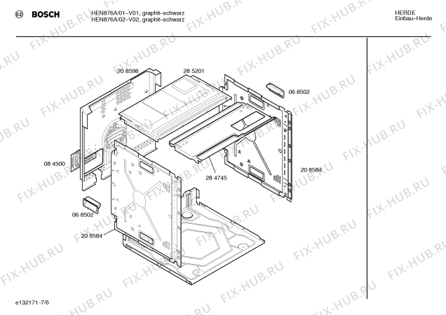 Схема №7 HEN872A с изображением Вставка для духового шкафа Bosch 00150731