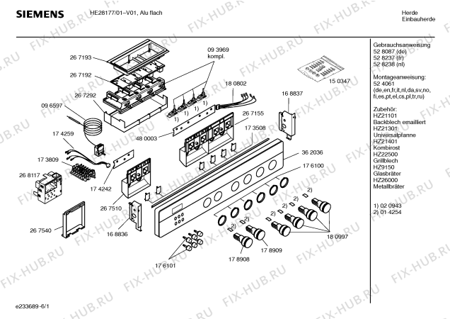 Схема №5 HBN3561 с изображением Противень для плиты (духовки) Bosch 00360357