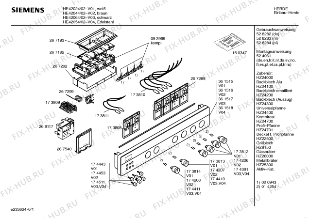Схема №6 HE26064 с изображением Панель управления для духового шкафа Siemens 00361517