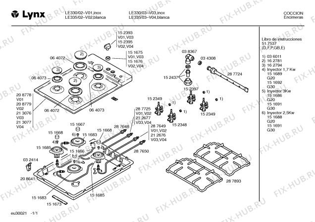 Схема №1 LE335 с изображением Варочная панель для плиты (духовки) Bosch 00208779