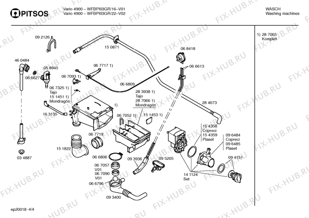 Взрыв-схема стиральной машины Pitsos WFBPI03GR VARIO 4900 - Схема узла 04