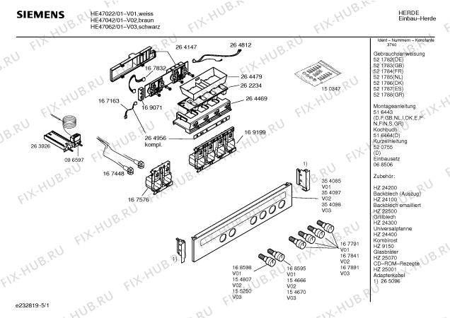 Схема №5 HE47062 с изображением Панель управления для плиты (духовки) Siemens 00354098