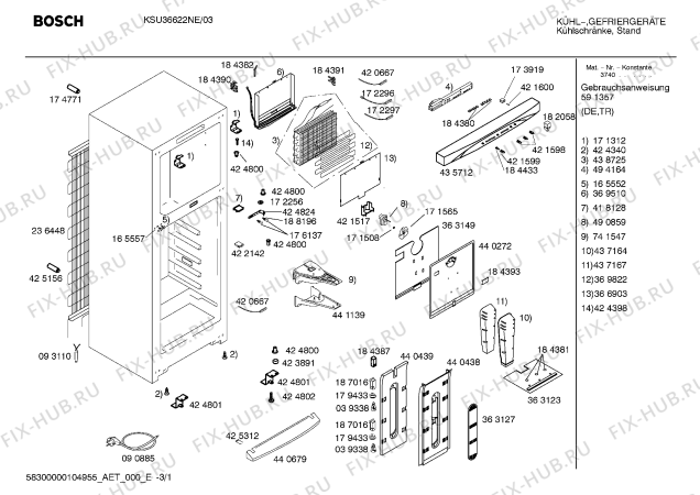 Схема №3 KS40U650GB с изображением Крышка для холодильника Bosch 00440438