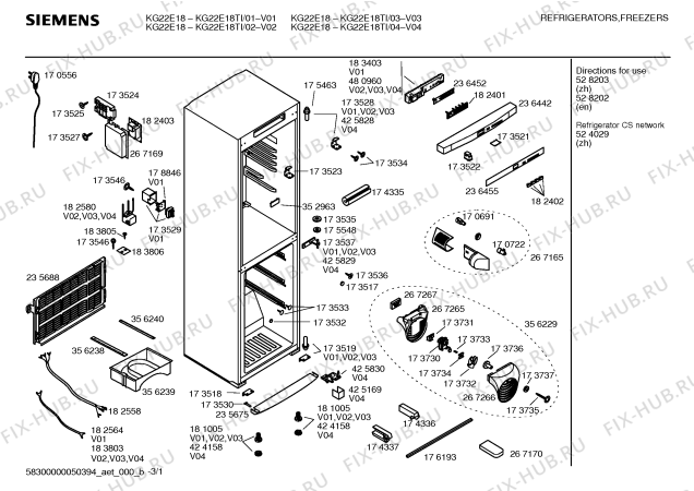 Схема №3 KG24E16TI с изображением Крышка для холодильной камеры Siemens 00484119