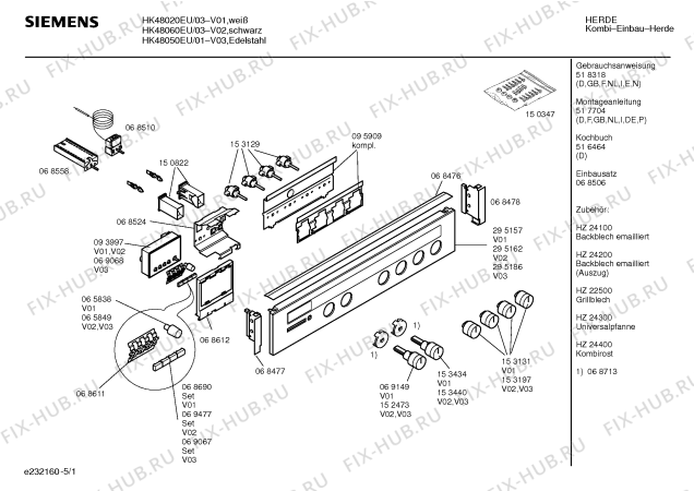 Схема №4 HE71050 с изображением Ручка переключателя для плиты (духовки) Siemens 00152473