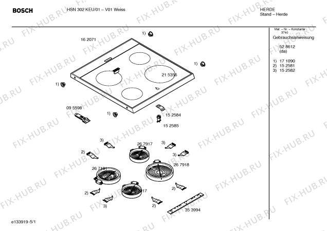 Схема №5 HSN302KEU с изображением Инструкция по эксплуатации для духового шкафа Bosch 00528612