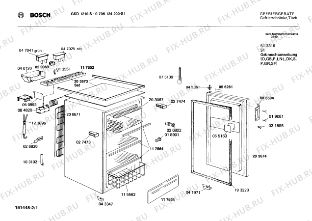 Схема №1 GSD13105 GSD1310 с изображением Испаритель для холодильника Bosch 00203067