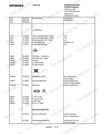 Схема №10 FS247V6 с изображением Модуль для телевизора Siemens 00758487