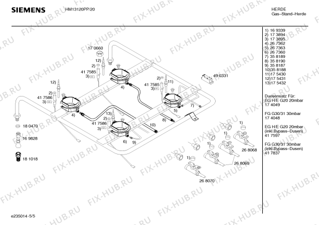 Схема №5 HM13120PP, Siemens с изображением Инструкция по эксплуатации для плиты (духовки) Siemens 00585859