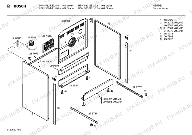 Схема №2 HSN480NEU с изображением Ручка управления духовкой для электропечи Bosch 00167598