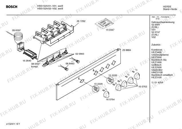 Схема №6 HSS152A с изображением Инструкция по эксплуатации для духового шкафа Bosch 00520747