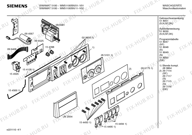 Схема №4 WM51100SN SIWAMAT 5110 с изображением Вкладыш в панель для стиралки Siemens 00297115