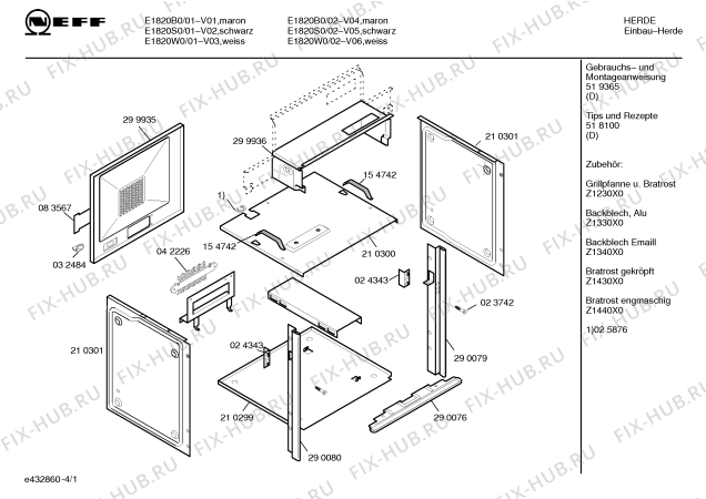 Схема №3 E1820S0 с изображением Панель управления для плиты (духовки) Bosch 00299568