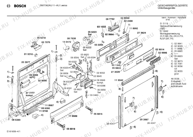 Схема №4 SMI7066SK с изображением Кабель для посудомойки Bosch 00277777