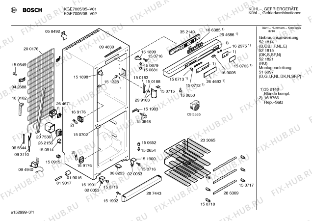 Схема №2 KGE7006 с изображением Передняя панель для холодильника Bosch 00352149
