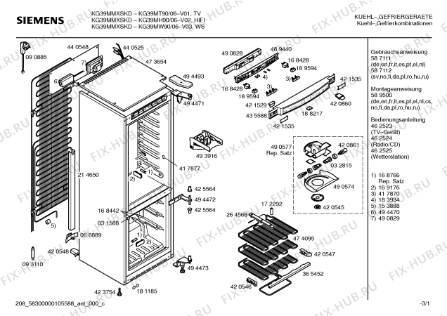 Схема №2 KG39MW90 KG39MMXSKD с изображением Декоративная панель для холодильной камеры Siemens 00242131