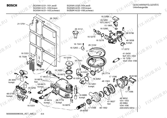 Схема №5 SGU59A14EU с изображением Вкладыш в панель для посудомойки Bosch 00369608