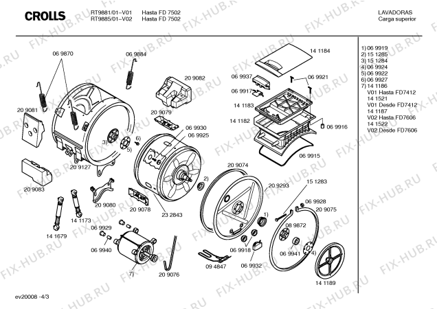 Схема №4 T8833 с изображением Кабель для стиральной машины Bosch 00141197