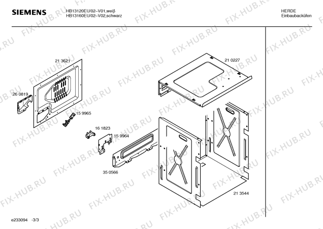 Схема №3 HB13160EU с изображением Инструкция по эксплуатации для духового шкафа Siemens 00522051