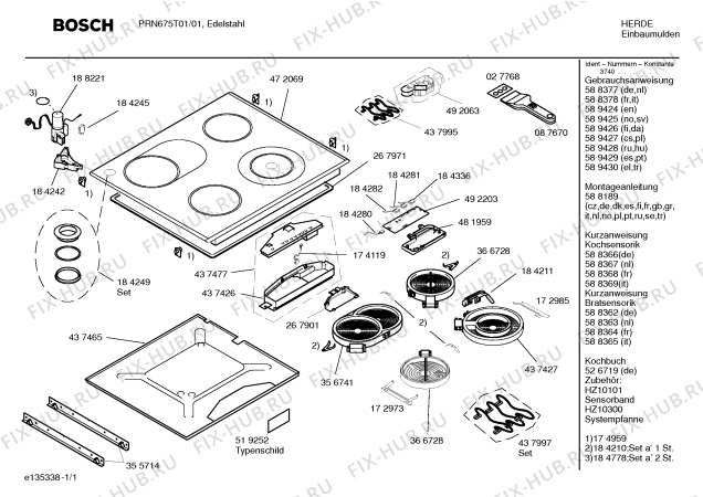 Схема №1 PRN675T01 с изображением Инструкция по эксплуатации для электропечи Bosch 00588377