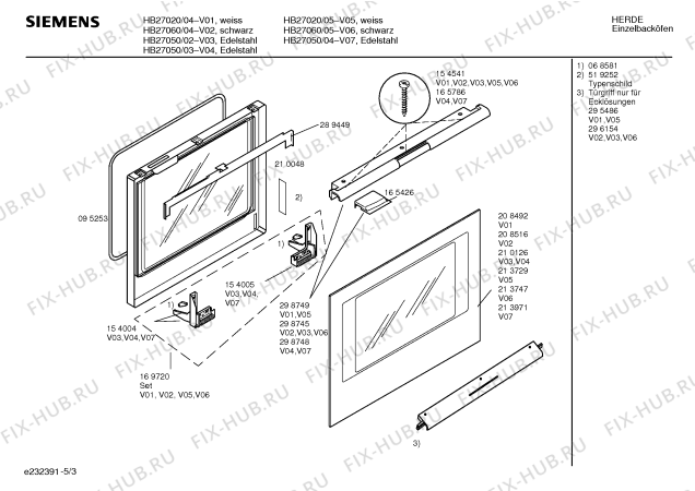 Схема №4 HB27060 с изображением Инструкция по эксплуатации для плиты (духовки) Siemens 00523397