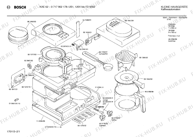 Схема №2 0717902178 KAE62 с изображением Нагревательный элемент для электрокофемашины Bosch 00084746