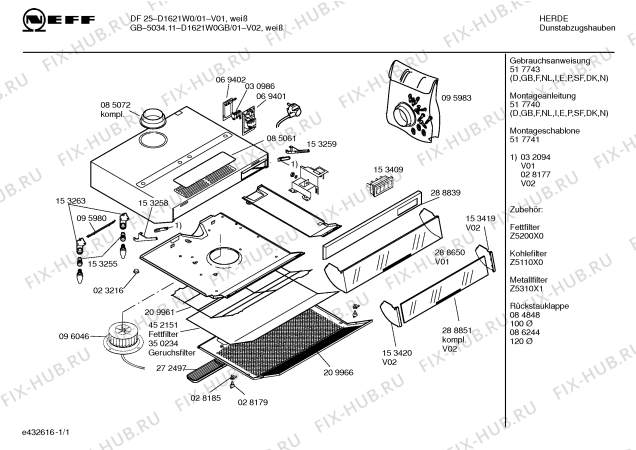 Схема №1 D1621W0 DF 25 с изображением Панель управления для вытяжки Bosch 00288839