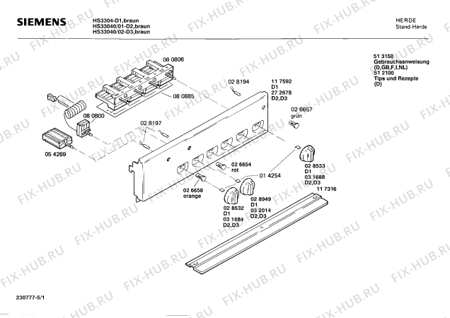 Схема №4 HU33040 с изображением Панель для плиты (духовки) Siemens 00272678