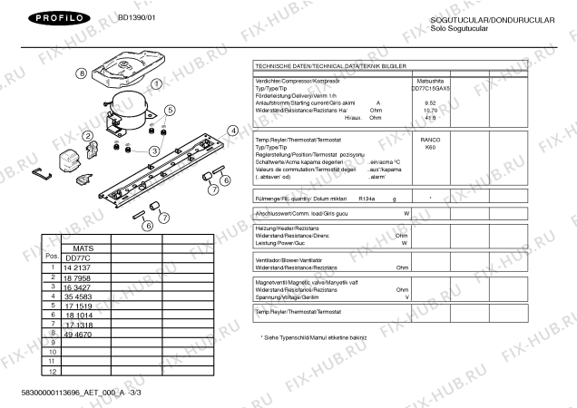 Взрыв-схема холодильника Profilo BD1390 - Схема узла 03