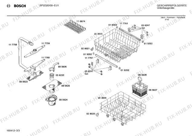 Взрыв-схема посудомоечной машины Bosch SPI2320 - Схема узла 03