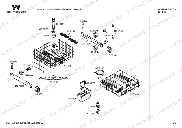 Схема №5 3VIHMA3GB 01-800170 с изображением Планка для посудомоечной машины Bosch 00295748