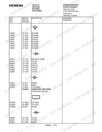Взрыв-схема телевизора Siemens FS191M4 - Схема узла 09