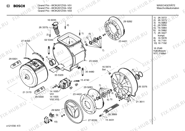 Взрыв-схема стиральной машины Bosch WOK207Z Grand Prix - Схема узла 03