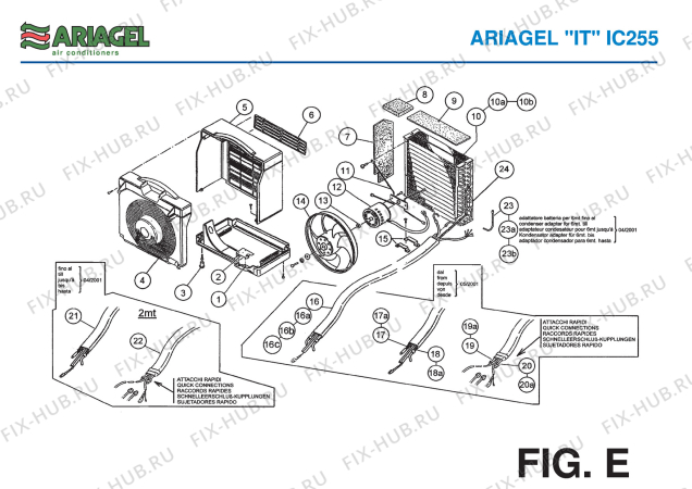 Взрыв-схема кондиционера Ariagel IC 255 - Схема узла 5