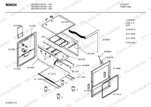 Схема №5 HSC66P41ED PROFESSIONAL с изображением Ручка двери для плиты (духовки) Bosch 00438142