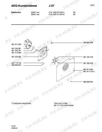 Схема №7 5009V-W с изображением Панель для духового шкафа Aeg 8996619257992