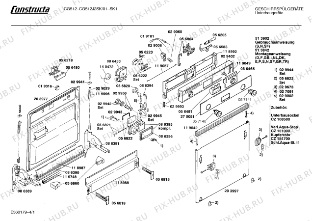 Схема №4 CG512J2SK CG512 с изображением Панель для посудомоечной машины Bosch 00270051