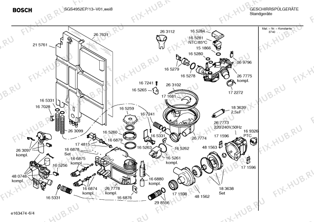 Схема посудомоечной машины Bosch SGS4952EP Arcline - Схема узла 04 Взрыв-схема посудомоечной машины Bosch SGS4952EP Arcline - Схема узла 04