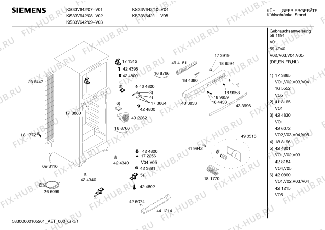 Схема №3 KS33V640FF с изображением Дверь для холодильной камеры Siemens 00472993