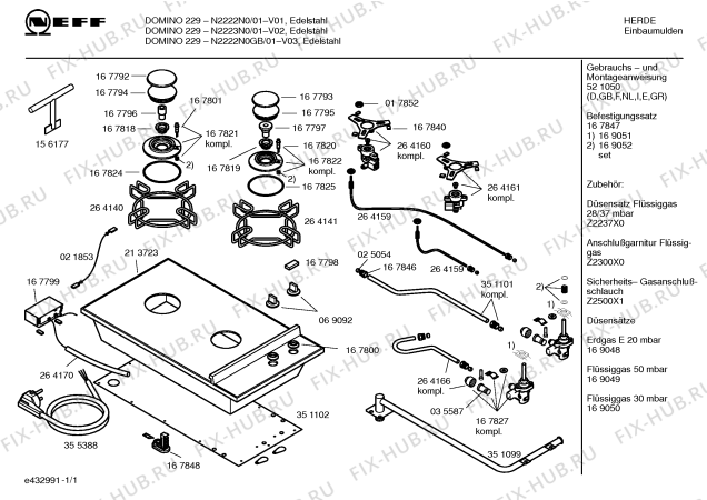 Схема №1 N2223N0 DOMINO 229 с изображением Трансформатор поджига для плиты (духовки) Bosch 00167799