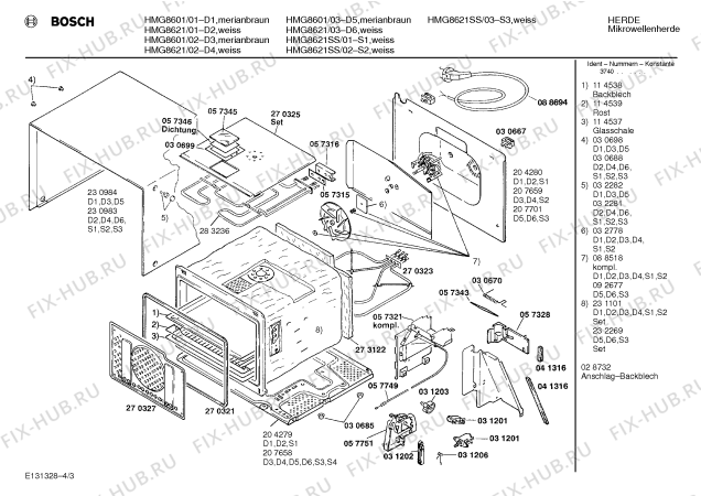 Взрыв-схема микроволновой печи Bosch HMG8621 - Схема узла 03